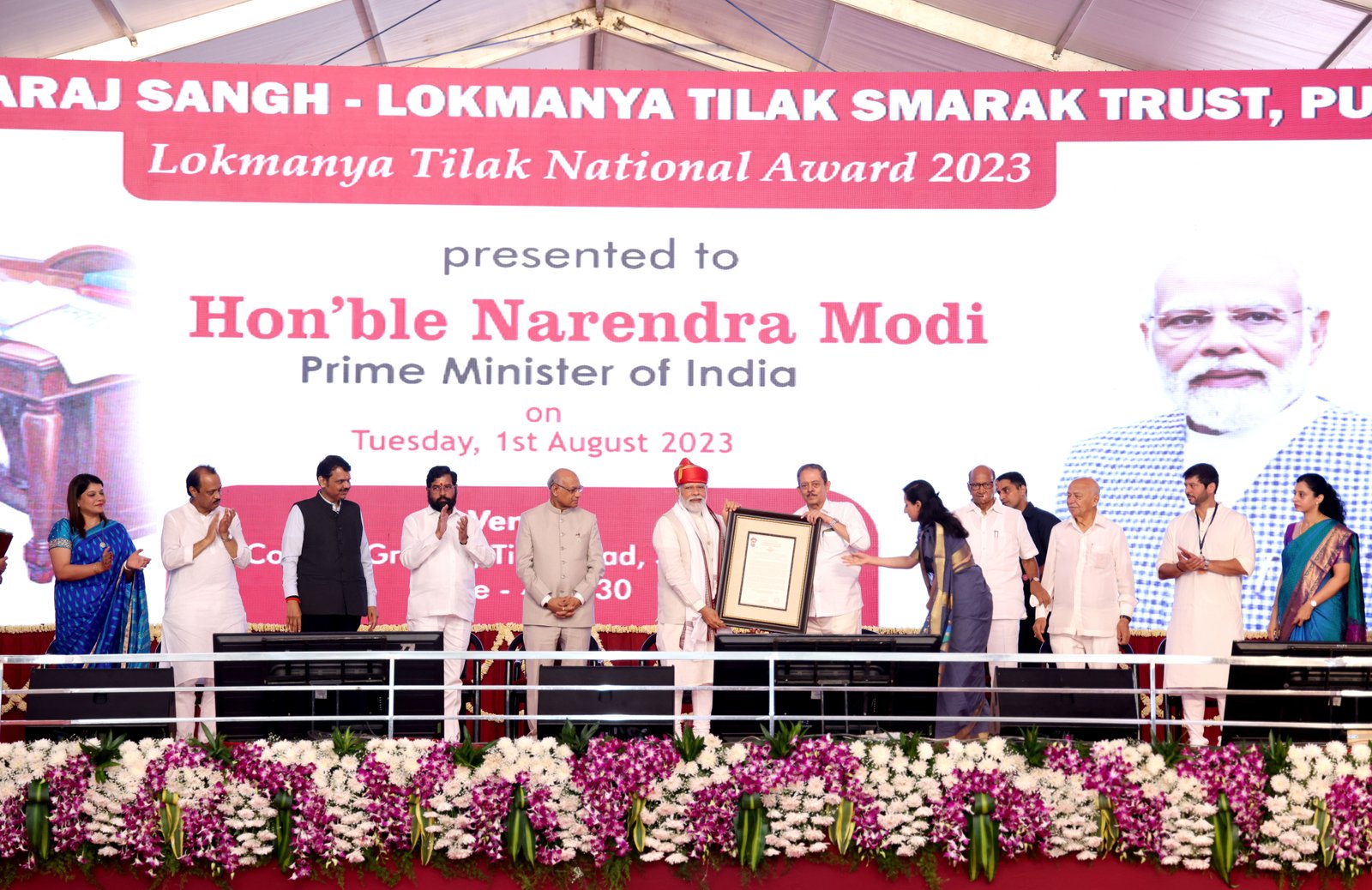 PM Narendra Modi received lokmanya tilak national award