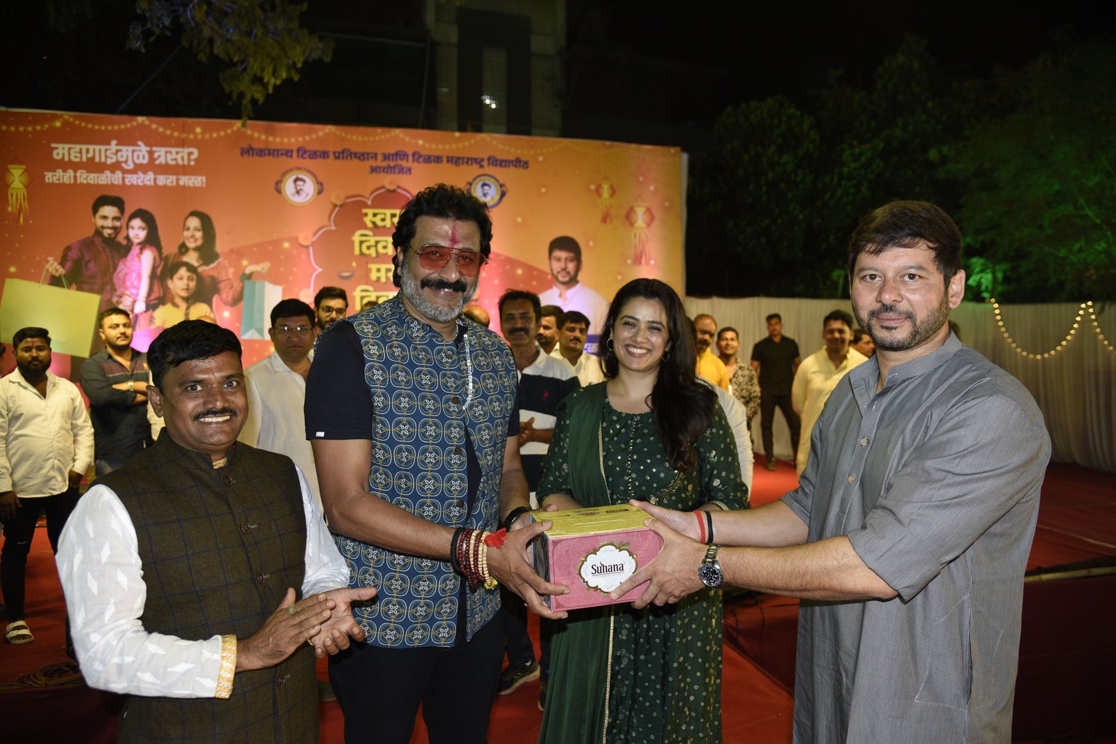 Swasta diwali Masta Diwali organised by Tilak Maharashtra Vidyapeeth